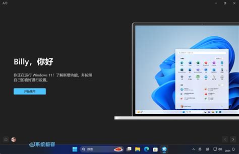 安裝位置|【4+方法】如何在 Windows 11 上更改預設下載位置？